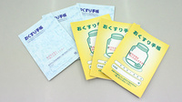 セブンス薬局赤羽店のお薬手帳