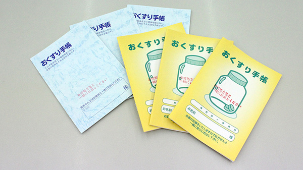 セブンス薬局赤羽店のお薬手帳