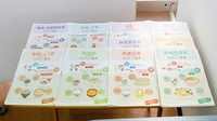 セブンス薬局赤羽店の冊子