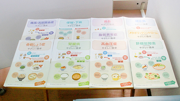 セブンス薬局赤羽店の冊子