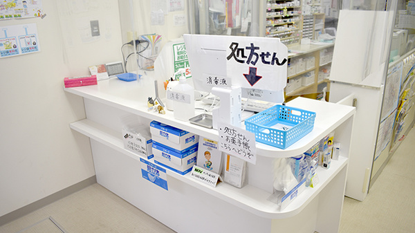 あおぞら薬局　東十条店の受付/カウンター