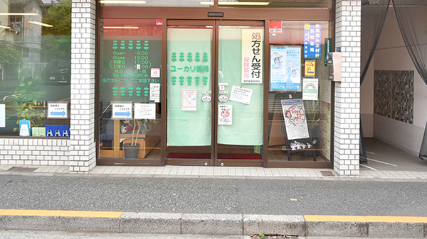 入口