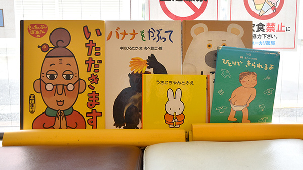 キッズ用品