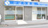 ひばり薬局東十条店の外観