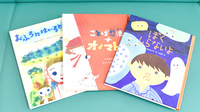 ひばり薬局東十条店のキッズ用品