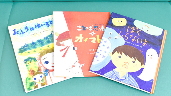 ひばり薬局東十条店のキッズ用品
