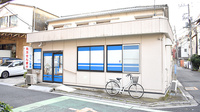つくし薬局日暮里店の外観