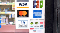 つくし薬局日暮里店のクレカ/電子マネー対応