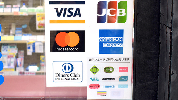 つくし薬局日暮里店のクレカ/電子マネー対応