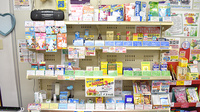 つくし薬局日暮里店の一般医薬品