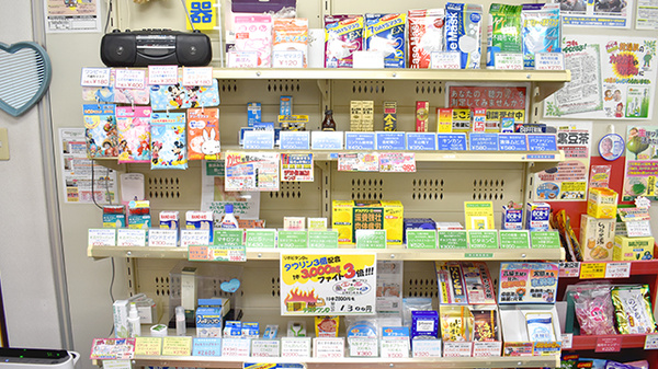 つくし薬局日暮里店の一般医薬品