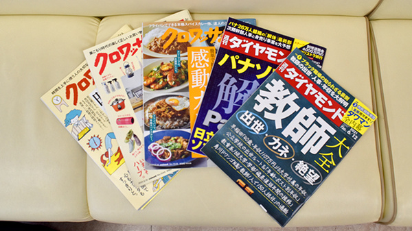ひぐらし調剤薬局の書籍