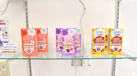 ひぐらし調剤薬局の雑貨品