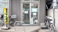 パセリ薬局の入口