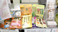 パセリ薬局の健康食品