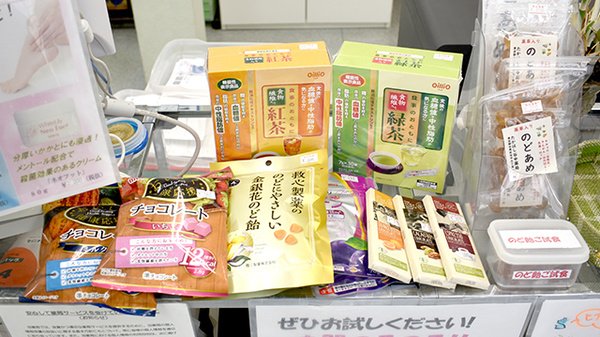 健康食品