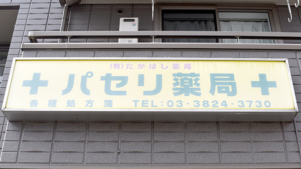 看板