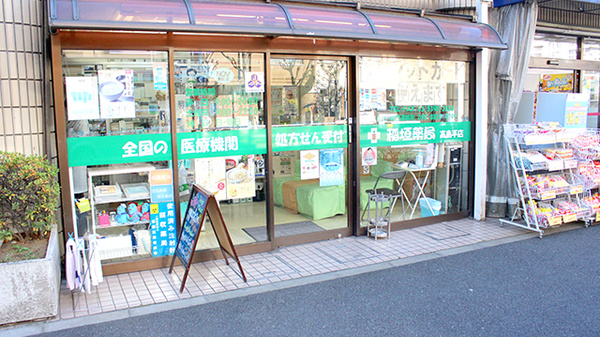 稲垣薬局　高島平店の入口