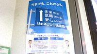 稲垣薬局　高島平店のジェネリック対応