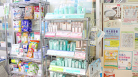 稲垣薬局　高島平店の化粧品