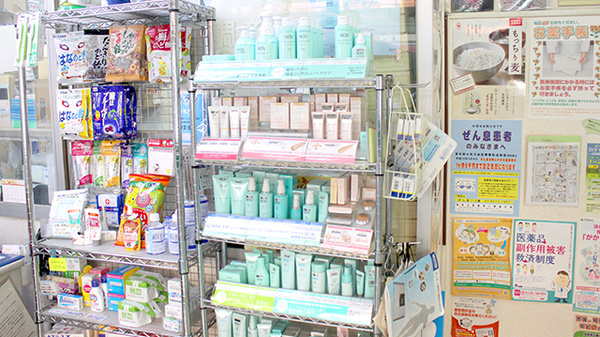 稲垣薬局　高島平店の化粧品
