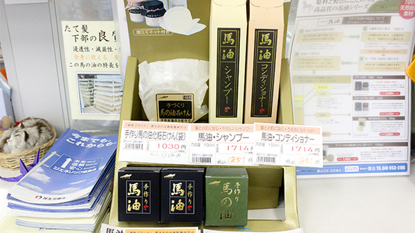 化粧品