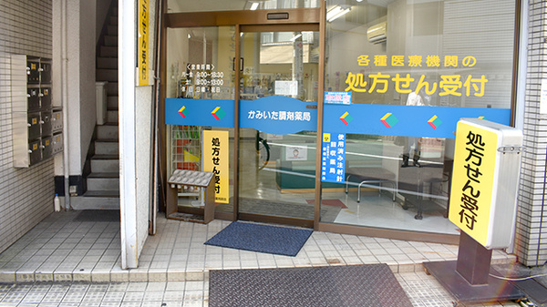 入口