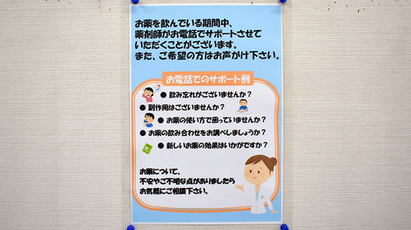 その他サービス