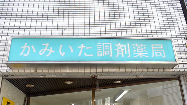 看板