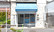 そよかぜ薬局前野町店の外観