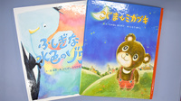 ヒカリ薬局大山店のキッズ用品