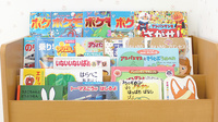 ジョイント薬局のキッズ用品
