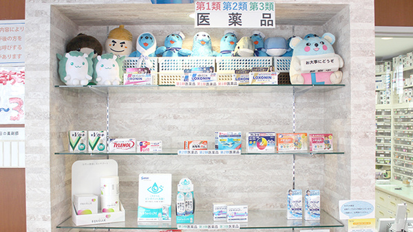 ジョイント薬局の一般医薬品