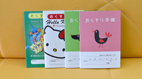 サンテ薬局東大泉店のお薬手帳