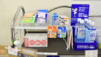 サンテ薬局東大泉店の雑貨品