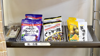サンテ薬局東大泉店の健康食品