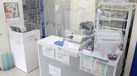 たんぽぽ薬局関町店の受付/カウンター