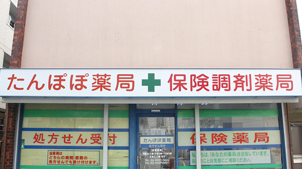 看板
