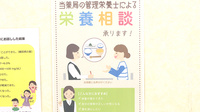 薬樹薬局　田柄の相談対応