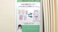 薬樹薬局　田柄の一包化対応