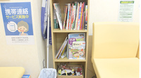 薬樹薬局　田柄の書籍
