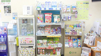 薬樹薬局　田柄の一般医薬品