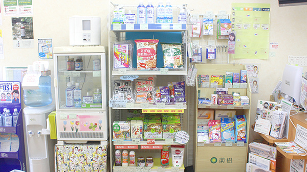 薬樹薬局　田柄の一般医薬品