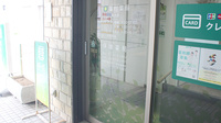 薬樹薬局　南大泉の入口