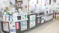 薬樹薬局　南大泉の受付/カウンター