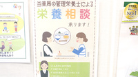 薬樹薬局　南大泉の相談対応