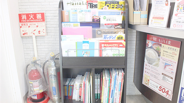 薬樹薬局　南大泉の書籍