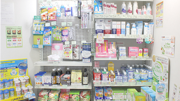 薬樹薬局　南大泉の雑貨品