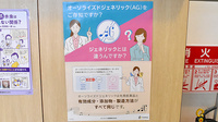 サンテ薬局西大泉店のジェネリック対応