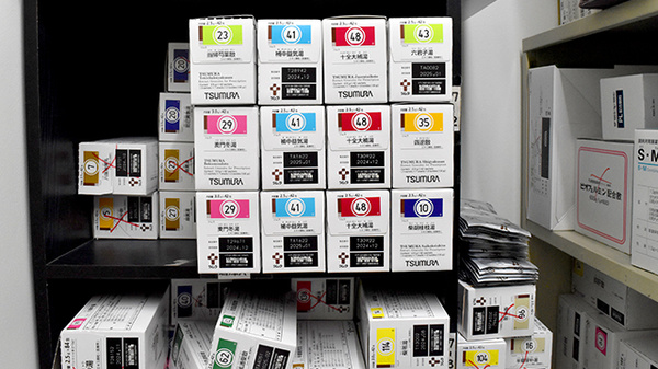 サンテ薬局西大泉店の漢方薬